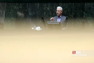 جلسه علنی مجلس شورای اسلامی