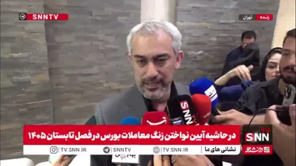 وزیر اقتصاد در جمع خبرنگاران: نرخ&zwnj;های بلندمدت نباید سیگنال افزایش تورم را بدهد/ اینکه نرخ کوتاه مدت چقدر باشد تصمیم بانک مرکزی است