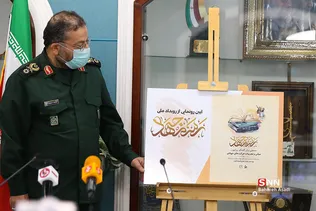 آیین رونمایی رویداد ملی رسم جهاد