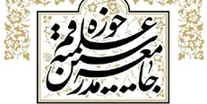پایان شب سیاه خفقان آل سعود نزدیک است/ دنیای اسلام مقابل ظلم و فساد حکام خبیث سعودی بایستد