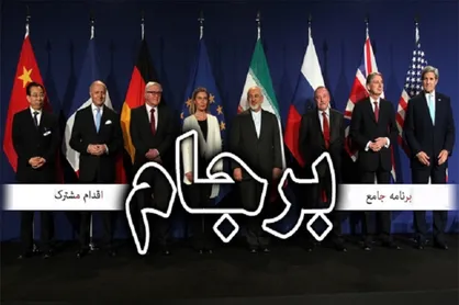 تیتر&zwnj;های فریبنده و دوقطبی&zwnj;سازی و ناگهان دعوت به وحدت!