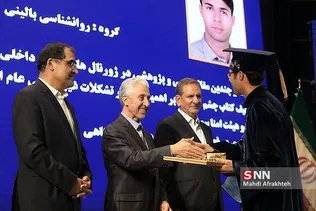 بیست ششمین جشنواره دانشجوی نمونه