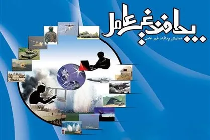 کائینی معاون برنامه&zwnj;ریزی و امور مجلس سازمان پدافند غیرعامل شد