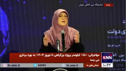 مهاجرانی: اینکه به مردم در تابستان و زمستان می&zwnj;گوییم صرفه&zwnj;جویی کنید خیلی اتفاق دردناکی است