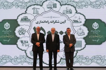 شکرانه راه&zwnj;اندازی ۱۵۰ هزار طرح اشتغال&zwnj;زایی بنیاد علوی؛ تأکید دهقان و عارف بر توانمندسازی مردم و مردمی&zwnj;سازی اقتصاد
