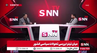 متفکرآزاد: خونخواهی، بخشی از راهبرد بازدارندگی ایران است/ دشمن باید هزینه جنایت خود را بپردازد