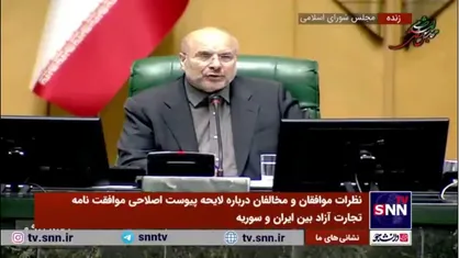 قالیباف: قانون&zwnj;گذاری غیر از موضوع بودجه در تلفیق، صحن و کمیسیون&zwnj;های تخصصی ممنوع است