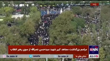 با گذشت یک ساعت از آغاز رسمی مراسم همچنان مردم در حال اضافه شدن به مصلی امام خمینی (ره) هستند