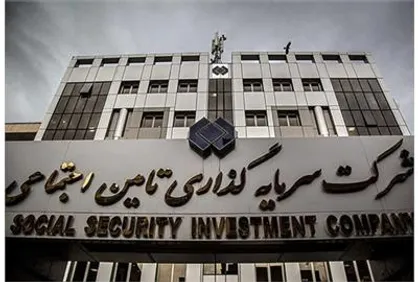 هیات مدیره شستا در خصوص دلایل برکناری مدیر عامل سابق اطلاعیه داد