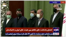 امضای یادداشت‌های تفاهم بین هیئت‌های ایران و تاجیکستان