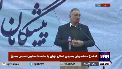 زاکانی: پرونده این شرایط بسته خواهد شد، ولی مهم این است که زخم&zwnj;های موجود بر پیکر جامعه را بشناسیم و درمان کنیم