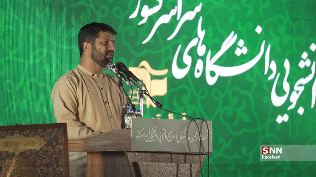 بیعت