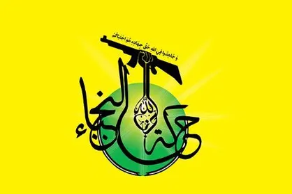 آمریکا به بهانه تهدید امنیت ملی، در منطقه دخالت می&zwnj;کند/ تمدید وضعیت اضطراری؛ تداوم غارت عراق