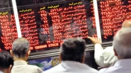 افت ۲۷ هزار واحدی شاخص بورس