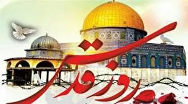 اعلام زمان و مکان راهپیمایی روز قدس در کهگیلویه و بویراحمد