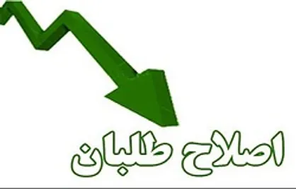 ترفند جدید اصلاح&zwnj;طلبان برای کسب کرسی&zwnj;های مجلس
