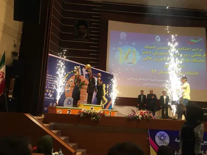 تیم دانشگاه تهران صدرنشین المپیاد فرهنگی ورزشی، دانشجویان دختر کشور شد
