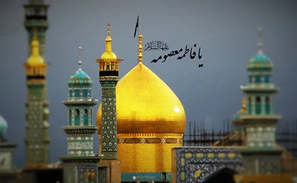 زندگی&zwnj;نامه حضرت معصومه (س) از آغاز هجرت تا شهادت