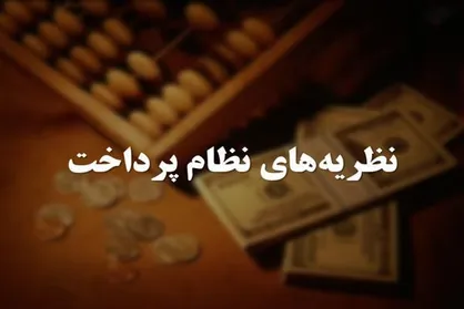 تکلیف قانون جدید بانک مرکزی در مقوله رمزارز&zwnj;ها