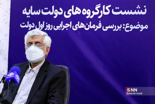 جلیلی