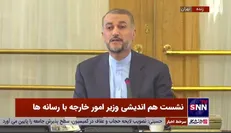 چرا خبر آزادسازی اموال بلوکه شده توسط ایران اعلام نشد؟