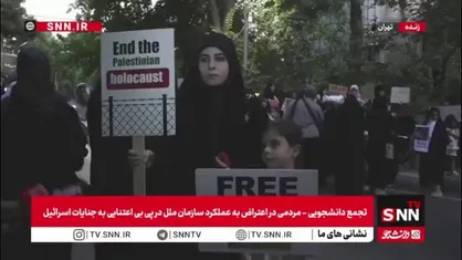 به عنوان مادر سه روزه قلبم از وضعیت کودکان غزه درد می گیرد