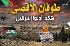 رژیم صهیونیستی ۲۸ شهرک نزدیک به مرز لبنان را تخلیه می‌کند