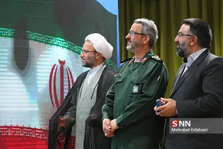 بسیج
