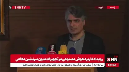 ملکی فر: ۹۵ هزار میلیارد تومان خدمات مالی به شرکت&zwnj;های دانش&zwnj;بنیان ارائه دادیم/ فروش شرکت&zwnj;های دانش&zwnj;بنیان در سال ۱۴۰۳ از مرز ۲۰۰۰ همت عبور کرد