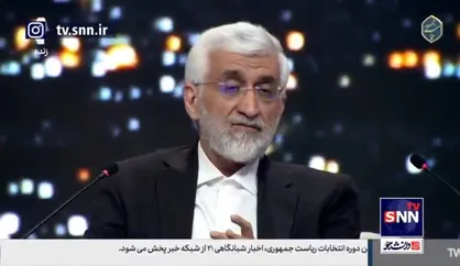 سعید جلیلی: رشد ۸ درصد میتواند محقق شود به شرطی که از فردای انتخابات کار را شروع کنیم