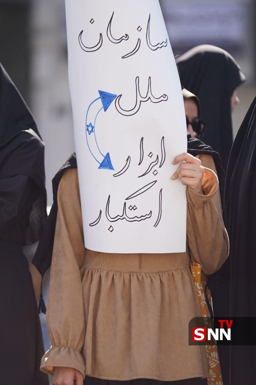 مشهد