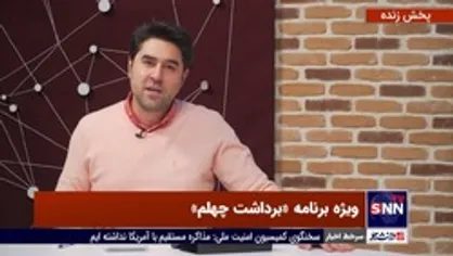 انتقاد برخی اهالی رسانه و کاربران فضای مجازی از فیلم &laquo;برف آخر&raquo;
