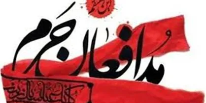 چرا لابی&zwnj;های تحمیل&zwnj;کننده FATF به کشور معرفی نمی&zwnj;شوند؟