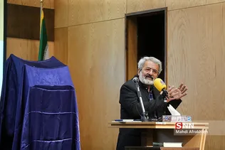 شسب