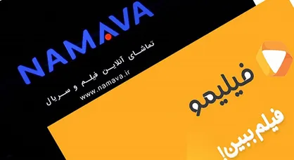 تامین سرمایه ورود به بورس فیلیمو از جیب مخاطب!/ پلتفرم&zwnj;ها هم از سبد فرهنگی خانواده ایرانی حذف می&zwnj;شود؟