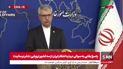 بقایی: هنوز برای حضور در کنفرانس بازسازی غزه در مصر به جمع&zwnj;بندی نرسیدیم