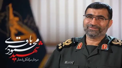 ببینید|گفتگو با خانواده فرمانده موشکی هوافضای سپاه، سردار شهید محمود باقری