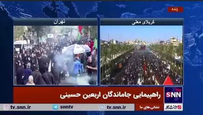 این حسین کیست که عالم همه دیوانه&zwnj;ی اوست