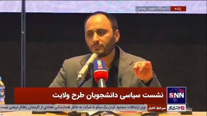 بهادری جهرمی: نتیجه نگاهِ &laquo;دولت مسئول بهشت و جهنم مردم نیست&raquo; ۱۰ سال بعد در کف خیابان&zwnj;ها و اغتشاشات دیده می&zwnj;شود
