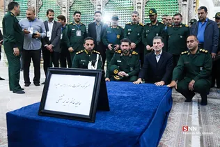 امام