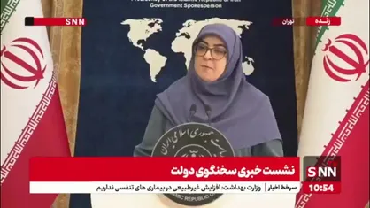 مهاجرانی:  کارکنان دولت پیش از سفرهای تفریحی و خانوادگی باید مقصد و مدت سفر را اعلام بکنند/ در شرایط فعلی مردم و جامعه باید در سفرها مراعات بیشتری صورت بگیرد