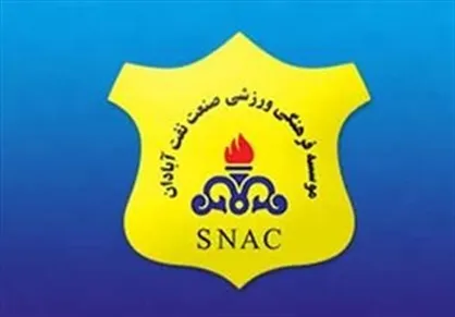 شاکی&zwnj;ها پشت در باشگاه صنعت نفت آبادان