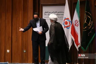 آیین اختتامیه سی و پنجمین کنفرانس بین‌المللی وحدت اسلامی 