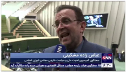سخنگوی کمیسیون امنیت ملی مجلس: بزرگترین تضمین مذاکرات وین، وصول &laquo;چک برگشتی&raquo; غرب است
