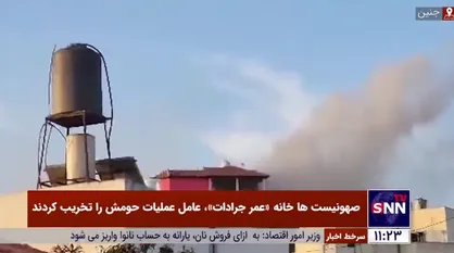 صهونیست&zwnj;ها خانه عامل عملیات حومش را در جنین تخریب کردند