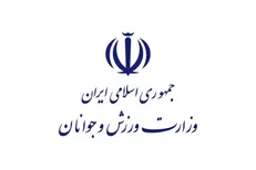 تبریک وزارت ورزش و جوانان پس از قهرمانی تیم ملی تکواندو در بخش میکس جام جهانی