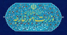 وزارت خارجه: خبرسازی‌های رسانه‌ای در مورد فرآیند مذاکرات فاقد اعتبار است