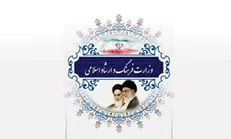 ارشاد 18 میلیارد ریال کتاب خرید!