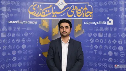 بی&zwnj;توجهی به زیرساخت&zwnj;های نوآوری، ایران را تا ۲۰۵۰ از رقابت فناوری عقب می&zwnj;اندازد