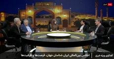 اوانگلوس ونتیس: ایران بعد از جنگ ۱۲ روزه با قبل آن فرقی نکرده است و همه چیز مثل سابق است + فیلم